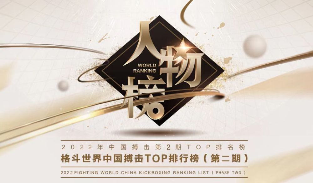 据悉他将在1月3日正式亮相，将随队出征对拉斯帕尔马斯的比赛。